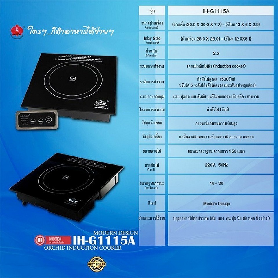 Electric stove G-1115AN for restaurants and hotels